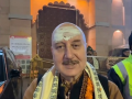 Anupam Kher’s cancelled flight leads him to Kashi Vishwanath darshan - Hindi News | Anupam Kher’s cancelled flight leads him to Kashi Vishwanath darshan | Latest entertainment News at Lokmattimes.com