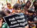 Pakistan's ideological narrative fuels minority persecution and regional instability: Report - Hindi News | Pakistan's ideological narrative fuels minority persecution and regional instability: Report | Latest international News at Lokmattimes.com