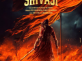 Riteish Deshmukh on ‘Raja Shivaji’: Humble tribute to the great warrior - Hindi News | Riteish Deshmukh on ‘Raja Shivaji’: Humble tribute to the great warrior | Latest entertainment News at Lokmattimes.com