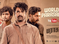 Sivakarthikeyan thanks Ravi Mohan for accepting to play the antagonist in 'Parasakthi' - Hindi News | Sivakarthikeyan thanks Ravi Mohan for accepting to play the antagonist in 'Parasakthi' | Latest entertainment News at Lokmattimes.com