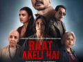Raat Akeli Hai- The Bansal Murders Review: A Tense, Multi-Layered Mystery - Hindi News | Raat Akeli Hai- The Bansal Murders Review: A Tense, Multi-Layered Mystery | Latest entertainment News at Lokmattimes.com