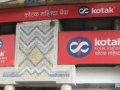 RBI imposes Rs 61.95 lakh penalty on Kotak Mahindra Bank - Hindi News | RBI imposes Rs 61.95 lakh penalty on Kotak Mahindra Bank | Latest business News at Lokmattimes.com
