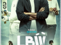 Web series 'LBW' featuring Vikranth in the lead to release on January 1 - Hindi News | Web series 'LBW' featuring Vikranth in the lead to release on January 1 | Latest entertainment News at Lokmattimes.com