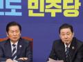 South Korea: Ruling party accepts proposed special counsel probe into Unification Church over bribery allegations - Hindi News | South Korea: Ruling party accepts proposed special counsel probe into Unification Church over bribery allegations | Latest international News at Lokmattimes.com