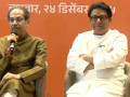 Uddhav, Raj Thackeray join hands for BMC polls, pledge Marathi Mayor - Hindi News | Uddhav, Raj Thackeray join hands for BMC polls, pledge Marathi Mayor | Latest national News at Lokmattimes.com