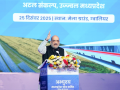 HM Amit Shah declares MP future hub for MSMEs, notes India's Forex reserves hitting $700 Bn mark - Hindi News | HM Amit Shah declares MP future hub for MSMEs, notes India's Forex reserves hitting $700 Bn mark | Latest business News at Lokmattimes.com