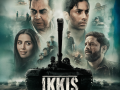 Agastya Nanda reveals 'Music played a huge role in helping me understand my character in Ikkis' - Hindi News | Agastya Nanda reveals 'Music played a huge role in helping me understand my character in Ikkis' | Latest entertainment News at Lokmattimes.com