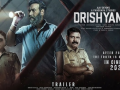 Amid Akshaye Khanna’s exit controversy ‘Drishyam 3’ to start its Goa schedule - Hindi News | Amid Akshaye Khanna’s exit controversy ‘Drishyam 3’ to start its Goa schedule | Latest entertainment News at Lokmattimes.com