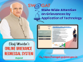 IANS Year Ender 2025: How tech-based SWAGAT revolutionised grievance redressal mechanism - Hindi News | IANS Year Ender 2025: How tech-based SWAGAT revolutionised grievance redressal mechanism | Latest technology News at Lokmattimes.com