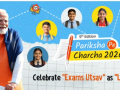 Pariksha Pe Charcha 2026: Registrations cross 4 crore, PM Modi invites #ExamWarriors - Hindi News | Pariksha Pe Charcha 2026: Registrations cross 4 crore, PM Modi invites #ExamWarriors | Latest national News at Lokmattimes.com