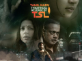Bhoomika Chawla-starrer 'Euphoria' to release on February 6 - Hindi News | Bhoomika Chawla-starrer 'Euphoria' to release on February 6 | Latest entertainment News at Lokmattimes.com