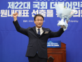 South Korea: Ruling party elects Representative Han Byung-do as new floor leader - Hindi News | South Korea: Ruling party elects Representative Han Byung-do as new floor leader | Latest international News at Lokmattimes.com