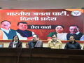 Delhi BJP chief shares Atishi remark video, dares Kejriwal to get him prosecuted - Hindi News | Delhi BJP chief shares Atishi remark video, dares Kejriwal to get him prosecuted | Latest national News at Lokmattimes.com