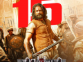 Mohan G Kshatriyan's 'Draupathi 2' to hit screens on January 15 - Hindi News | Mohan G Kshatriyan's 'Draupathi 2' to hit screens on January 15 | Latest entertainment News at Lokmattimes.com