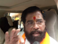 People have decided in favour of Shiv Sena-BJP candidates, says Eknath Shinde on Maha civic polls - Hindi News | People have decided in favour of Shiv Sena-BJP candidates, says Eknath Shinde on Maha civic polls | Latest national News at Lokmattimes.com