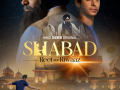 Suvinder Vicky, Mihir Ahuja’s ‘Shabad – Reet Aur Riwaaz’ set against soulful Legacy of Punjab - Hindi News | Suvinder Vicky, Mihir Ahuja’s ‘Shabad – Reet Aur Riwaaz’ set against soulful Legacy of Punjab | Latest entertainment News at Lokmattimes.com