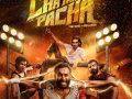 Advaith Nayar: 'Chatha Pacha' is about a bunch of friends trying to make it in life together - Hindi News | Advaith Nayar: 'Chatha Pacha' is about a bunch of friends trying to make it in life together | Latest entertainment News at Lokmattimes.com