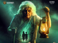 Vadivukkarasi's horror thriller 'Granny' to hit screens on January 30 - Hindi News | Vadivukkarasi's horror thriller 'Granny' to hit screens on January 30 | Latest entertainment News at Lokmattimes.com