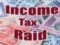 I-T raids three locations in Gaya ji linked to two businessmen - Hindi News | I-T raids three locations in Gaya ji linked to two businessmen | Latest business News at Lokmattimes.com