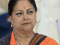 Former Rajasthan CM Vasundhara Raje praises Union Budget - Hindi News | Former Rajasthan CM Vasundhara Raje praises Union Budget | Latest business News at Lokmattimes.com