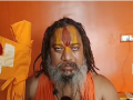 Anger grows over remarks against CM Yogi; Paramhans Acharya seeks apology from Swami Avimukteshwaranand - Hindi News | Anger grows over remarks against CM Yogi; Paramhans Acharya seeks apology from Swami Avimukteshwaranand | Latest national News at Lokmattimes.com