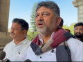 BJP-JD(S) harassing Dalit Minister, alleges Karnataka Deputy CM Shivakumar amid overnight protest - Hindi News | BJP-JD(S) harassing Dalit Minister, alleges Karnataka Deputy CM Shivakumar amid overnight protest | Latest national News at Lokmattimes.com