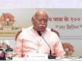 Bharat will become Vishwaguru not by domination but by leading from within: Mohan Bhagwat - Hindi News | Bharat will become Vishwaguru not by domination but by leading from within: Mohan Bhagwat | Latest national News at Lokmattimes.com
