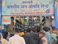 Jharkhand: Jan Aushadhi Kendra near RIMS hospital becomes lifeline for patients - Hindi News | Jharkhand: Jan Aushadhi Kendra near RIMS hospital becomes lifeline for patients | Latest national News at Lokmattimes.com