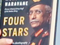 Delhi Police register FIR over circulation of unpublished book by former Army Chief - Hindi News | Delhi Police register FIR over circulation of unpublished book by former Army Chief | Latest national News at Lokmattimes.com