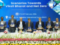 NITI Aayog releases reports on scenarios towards Viksit Bharat and Net Zero - Hindi News | NITI Aayog releases reports on scenarios towards Viksit Bharat and Net Zero | Latest business News at Lokmattimes.com