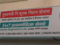 Mukhyamantri Nidan Yojana lab employees protest in Himachal's Una over salary delay - Hindi News | Mukhyamantri Nidan Yojana lab employees protest in Himachal's Una over salary delay | Latest national News at Lokmattimes.com
