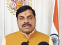 MP will implement Centre’s ‘Vande Mataram’ order, move to strengthen unity: CM Mohan Yadav - Hindi News | MP will implement Centre’s ‘Vande Mataram’ order, move to strengthen unity: CM Mohan Yadav | Latest national News at Lokmattimes.com