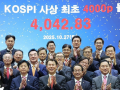 S. Korean brokerage firms pocket jaw-dropping earnings in 2025 on market rally - Hindi News | S. Korean brokerage firms pocket jaw-dropping earnings in 2025 on market rally | Latest business News at Lokmattimes.com