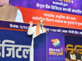 India accounts for more than half of global digital transactions, says HM Amit Shah - Hindi News | India accounts for more than half of global digital transactions, says HM Amit Shah | Latest technology News at Lokmattimes.com