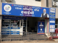 In MP’s Rajgarh, Jan Aushadhi Kendras provide cheaper medicines to patients  - Hindi News | In MP’s Rajgarh, Jan Aushadhi Kendras provide cheaper medicines to patients  | Latest national News at Lokmattimes.com
