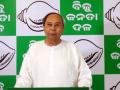 ‘Big on paper, weak on delivery’: Opposition hits out at Odisha Budget - Hindi News | ‘Big on paper, weak on delivery’: Opposition hits out at Odisha Budget | Latest national News at Lokmattimes.com