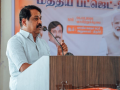 Tamil Nadu BJP releases 'report card' on DMK govt, alleges governance failures - Hindi News | Tamil Nadu BJP releases 'report card' on DMK govt, alleges governance failures | Latest national News at Lokmattimes.com