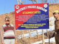 Police in J&K's Budgam attaches property of JKNOP in crackdown against terror handlers - Hindi News | Police in J&K's Budgam attaches property of JKNOP in crackdown against terror handlers | Latest national News at Lokmattimes.com