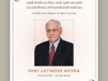 Steel veteran Jatinder Mehra passes away, industry mourns - Hindi News | Steel veteran Jatinder Mehra passes away, industry mourns | Latest business News at Lokmattimes.com