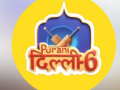 Purani Dilli 6 trials for Delhi Premier League 2026 on March 5 & 6 - Hindi News | Purani Dilli 6 trials for Delhi Premier League 2026 on March 5 & 6 | Latest other-sports News at Lokmattimes.com