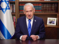 Netanyahu attacks Erdogan as Israel vows to continue fight against Iran​ - Hindi News | Netanyahu attacks Erdogan as Israel vows to continue fight against Iran​ | Latest international News at Lokmattimes.com