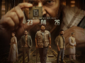 Kerala theatre owners' body bars Mammootty–Mohanlal starrer 'Patriot' over revenue-sharing dispute - Hindi News | Kerala theatre owners' body bars Mammootty–Mohanlal starrer 'Patriot' over revenue-sharing dispute | Latest national News at Lokmattimes.com