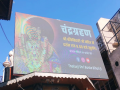 Historic digital initiative brings Vrindavan temple darshan online - Hindi News | Historic digital initiative brings Vrindavan temple darshan online | Latest national News at Lokmattimes.com