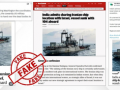 Govt dismisses Turkish newspaper's report claiming India shared Iranian ship's location with Israel - Hindi News | Govt dismisses Turkish newspaper's report claiming India shared Iranian ship's location with Israel | Latest technology News at Lokmattimes.com