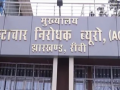 ACB arrests two Land Acquisition Office employees in Jharkhand’s Deoghar for accepting bribe - Hindi News | ACB arrests two Land Acquisition Office employees in Jharkhand’s Deoghar for accepting bribe | Latest national News at Lokmattimes.com