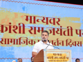 If Nehru were alive, Kanshi Ram would have been UP CM: Rahul Gandhi - Hindi News | If Nehru were alive, Kanshi Ram would have been UP CM: Rahul Gandhi | Latest national News at Lokmattimes.com