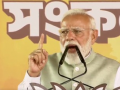 Regime change already written on walls and in minds of people in West Bengal: PM Modi - Hindi News | Regime change already written on walls and in minds of people in West Bengal: PM Modi | Latest national News at Lokmattimes.com