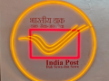 India Post to launch next-day delivery service '24 Speed Post' tomorrow - Hindi News | India Post to launch next-day delivery service '24 Speed Post' tomorrow | Latest business News at Lokmattimes.com