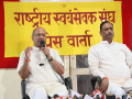 RSS-ABPS meet: Activities underway at 7,910 locations in Rajasthan​ - Hindi News | RSS-ABPS meet: Activities underway at 7,910 locations in Rajasthan​ | Latest national News at Lokmattimes.com