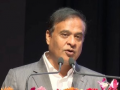 Preserving culture is our responsibility, not charity: Assam CM - Hindi News | Preserving culture is our responsibility, not charity: Assam CM | Latest national News at Lokmattimes.com